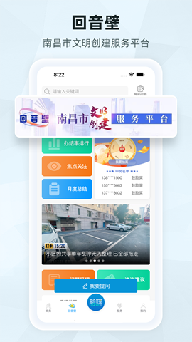 洪观新闻