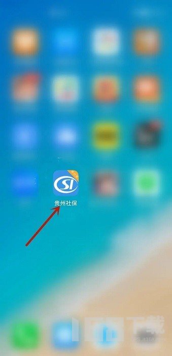 2025贵州社保(图1) 2025贵州社保(图1)
