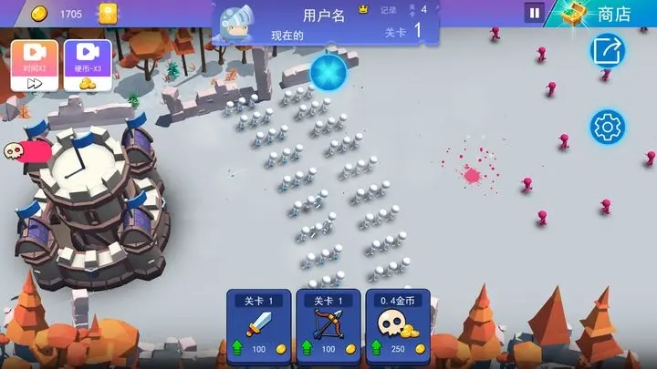 火柴人反击战