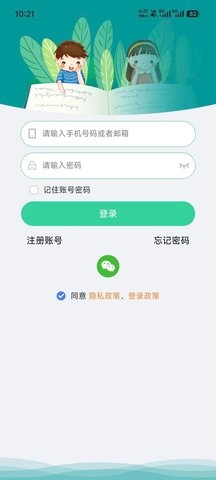 小见最新官方正版(图1) 小见最新官方正版(图1)