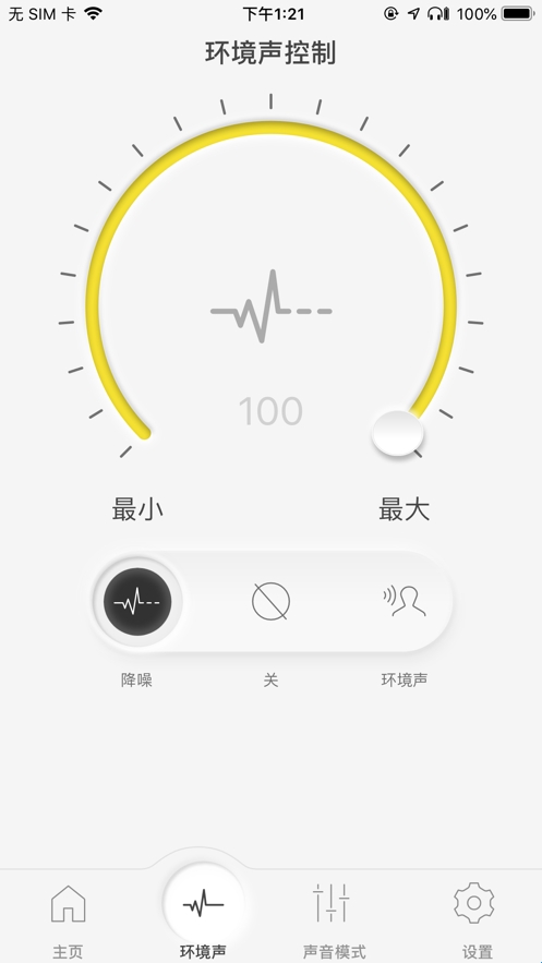 TechnicsAudioConnect安卓版(图1) TechnicsAudioConnect安卓版(图1)