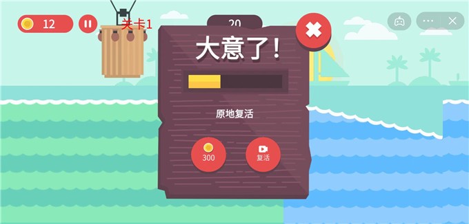 浪里个浪