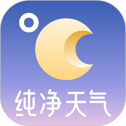 天气