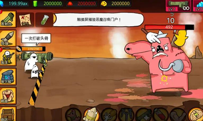 狂暴小兵内置作弊菜单