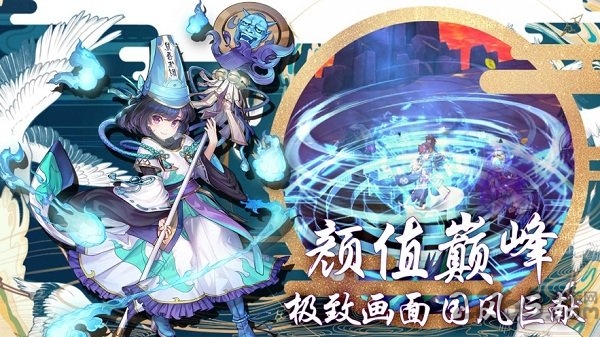 仙豆游戏大话天姬