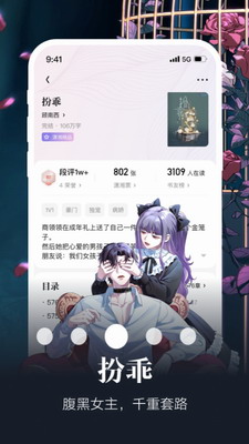 潇湘书院2024