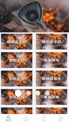 快剪辑视频(图1)