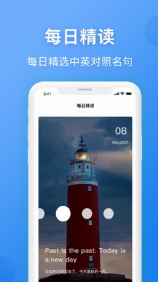 英汉翻译帮(图2) 英汉翻译帮(图2)