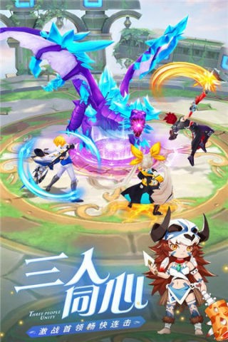 英杰传说游戏