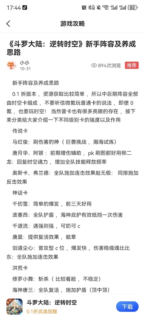 灵猫游戏盒子APP官方正版(图7) 灵猫游戏盒子APP官方正版(图7)