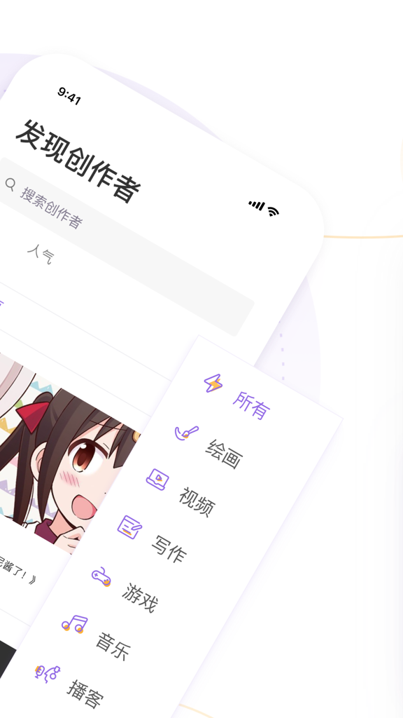 爱发电 爱发电