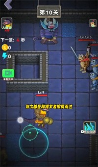 葫芦娃热血战争躲猫猫模式