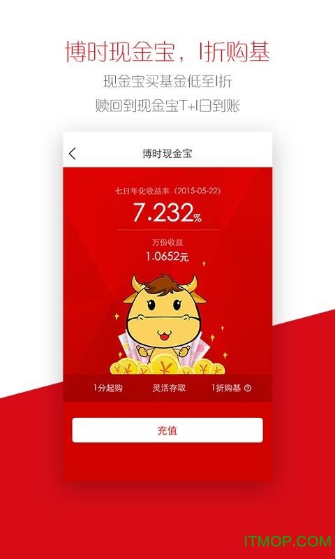 博时基金