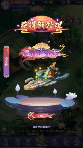 圣堂