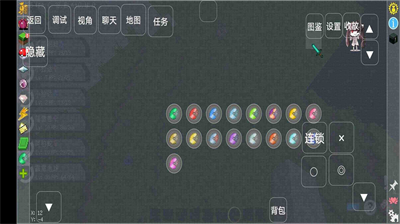 我的世界宝可梦剑盾手机版(图2)