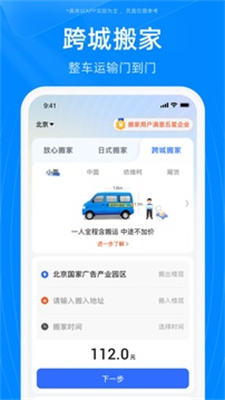 蓝犀牛(图1) 蓝犀牛(图1)