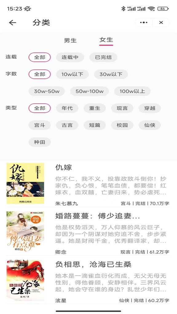 冰点小说 冰点小说
