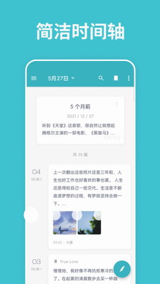 一本日记(图1) 一本日记(图1)