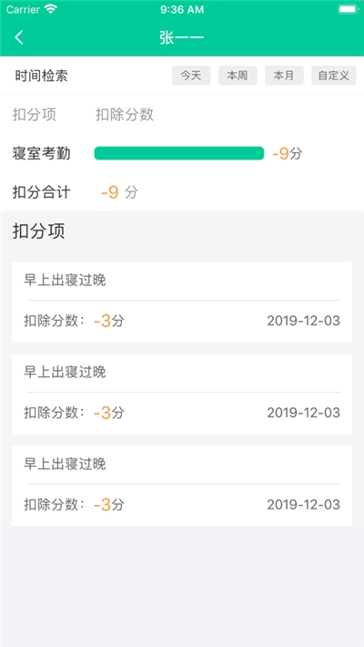 乐学有道