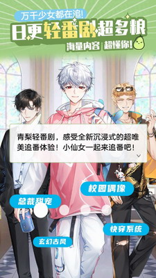 青梨阅读