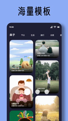 NV视频剪辑(图2) NV视频剪辑(图2)