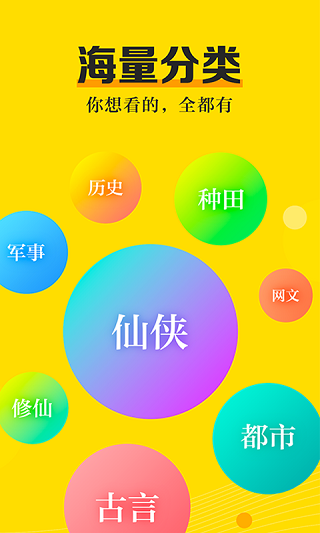 米阅小说 米阅小说