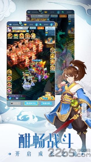 仙梦奇缘轮回手游