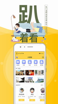 资阳全搜索(图3)