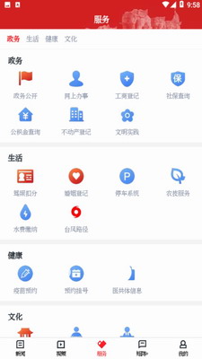 BG报刊