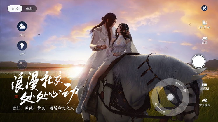 天涯明月刀华为版