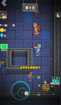 葫芦娃热血战争躲猫猫模式