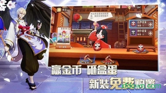 阴阳师智走棋虫虫助手安装器