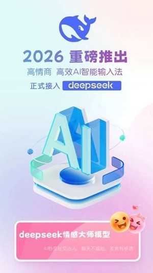 LOVER键盘官方最新版