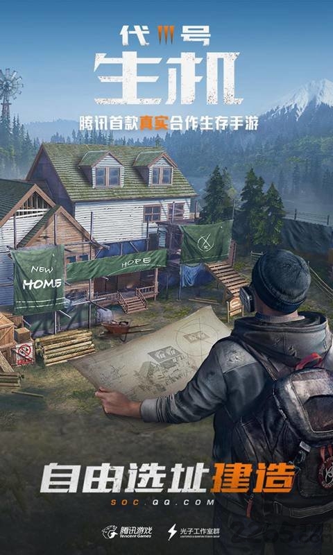 代号生机taptap游戏(更名黎明觉醒)