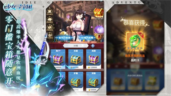 少女寻宝团最新版安卓