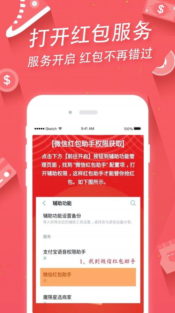 掌上手机助手 掌上手机助手