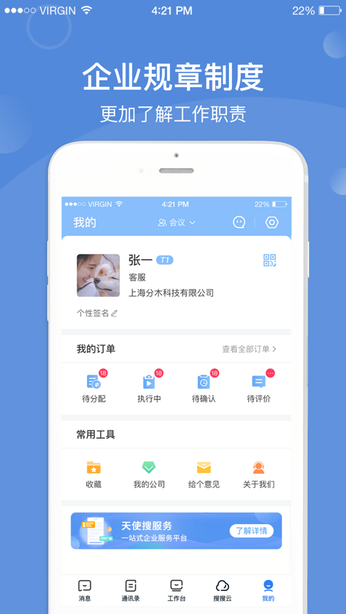 本狐 本狐
