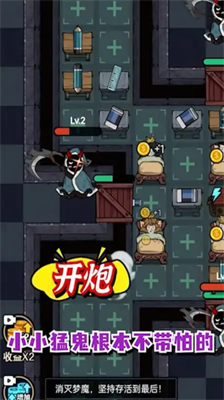猎梦宿舍万宁大招版免广告版