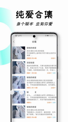 沐沐悦读