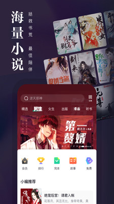 熊猫看书 熊猫看书(图1)