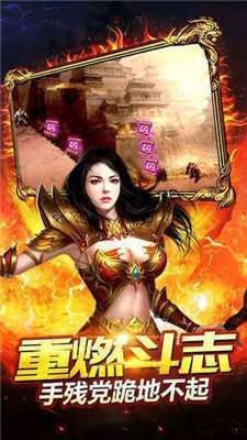 单机传奇手机版