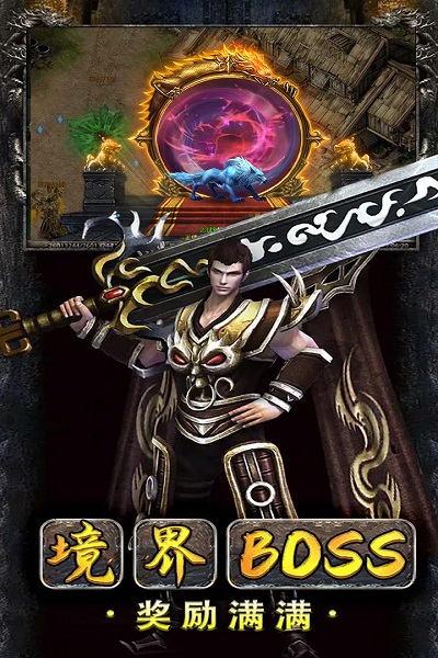 猛将天下单机版