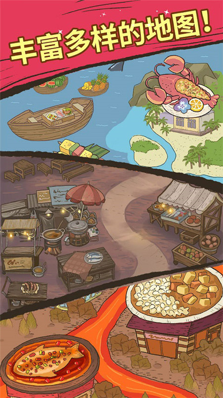 Purr-fect-Chef安装器
