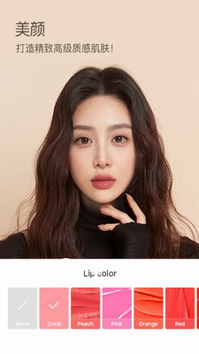B612摄像工具