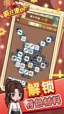 疯狂逮虾户破解版免广告版