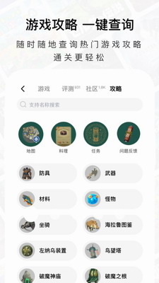 JUMP玩家社区(图1)