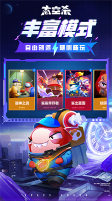 谁是内鬼2024最新版