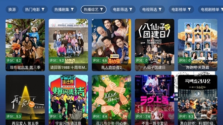TAO影视官方最新版