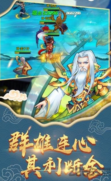 放置封神录正版游戏