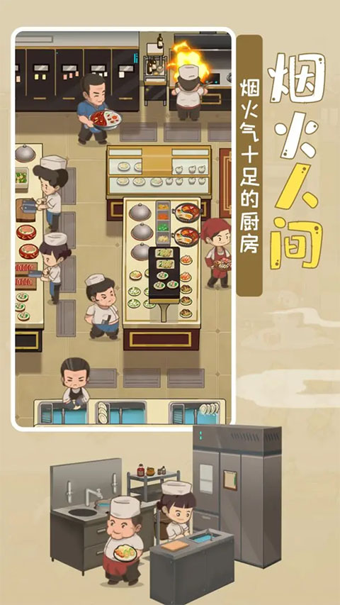 幸福路